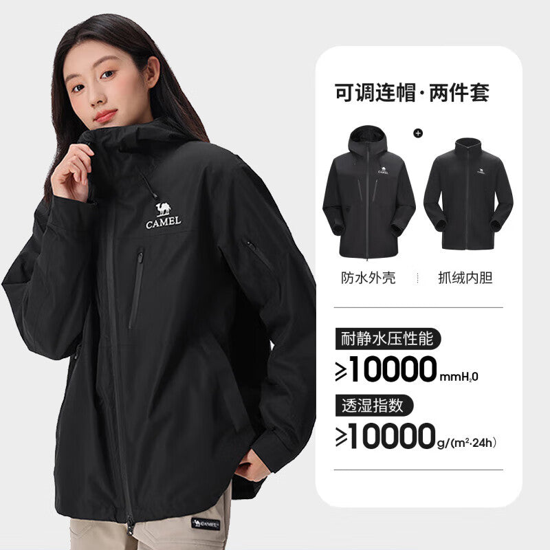 GOLDEN CAMEL Hiking Jackets Men Women Windbreakers Three-in-One Plush Fleece Ja image 2