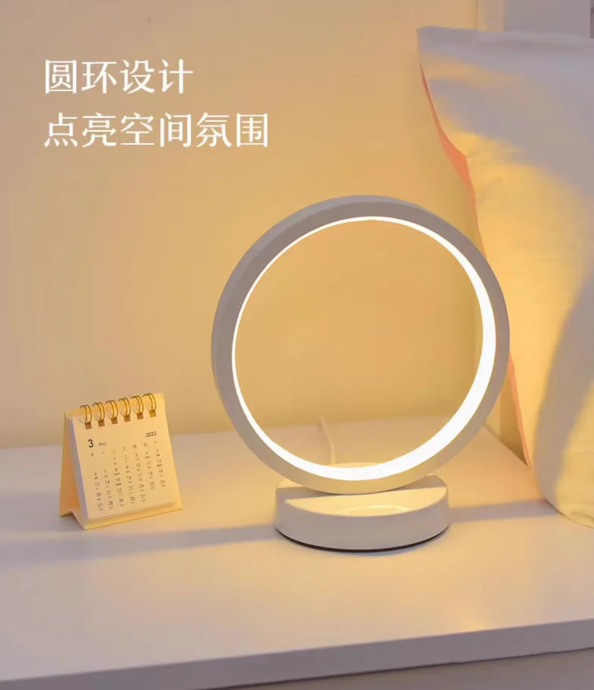 20CM LED Simple Circular Ring Table Lamp Bedroom Bedside Living Room Restaurant image 6