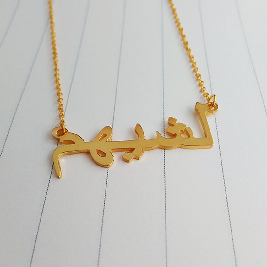 Islam Jewelry Personalized Font Pendant Necklaces Stainless Steel Gold Chain image 5