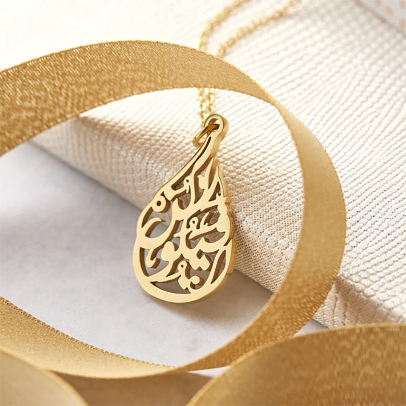 "Be and It Is" Necklace Arabic Calligraphy Pendant For Women Islamic Calligraphy image 2