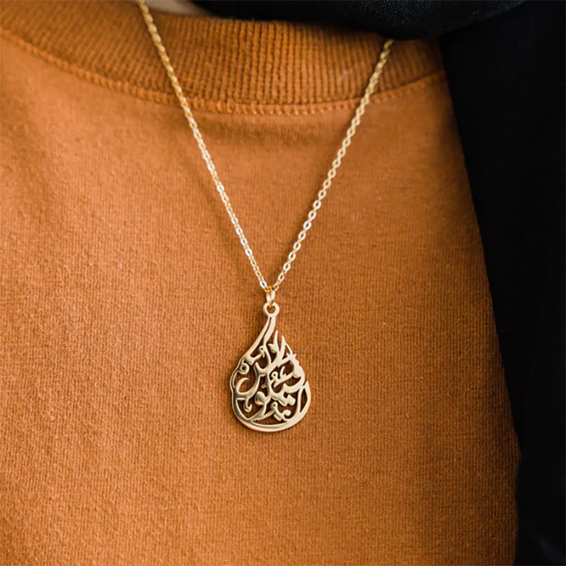 "Be and It Is" Necklace Arabic Calligraphy Pendant For Women Islamic Calligraphy image 1
