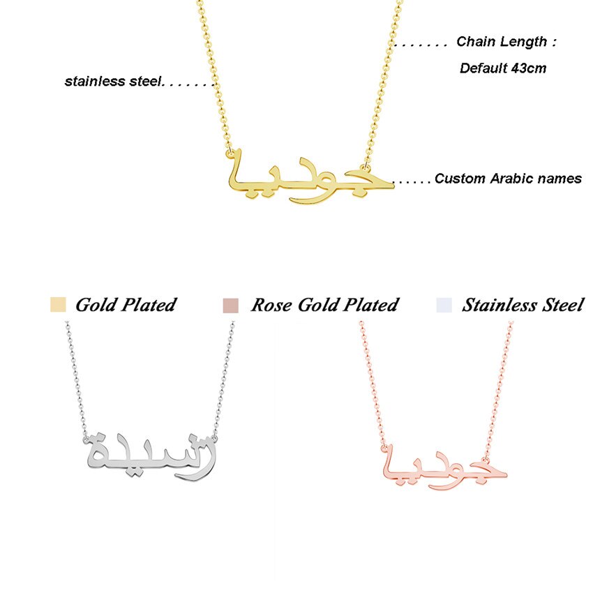 Islam Jewelry Personalized Font Pendant Necklaces Stainless Steel Gold Chain image 1