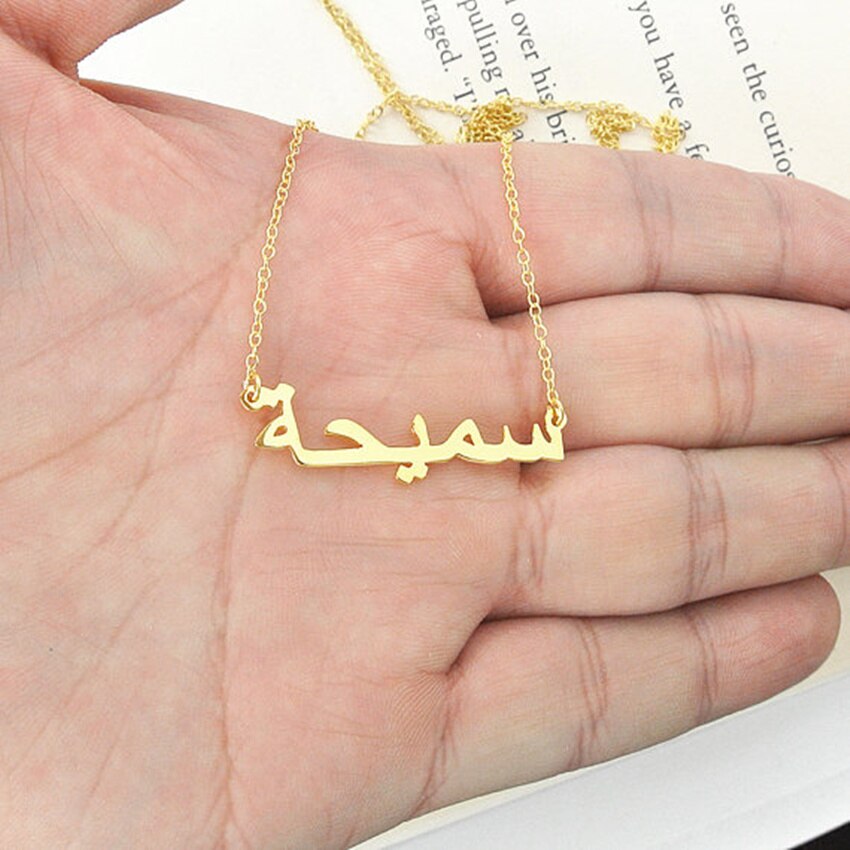 Islam Jewelry Personalized Font Pendant Necklaces Stainless Steel Gold Chain image 2
