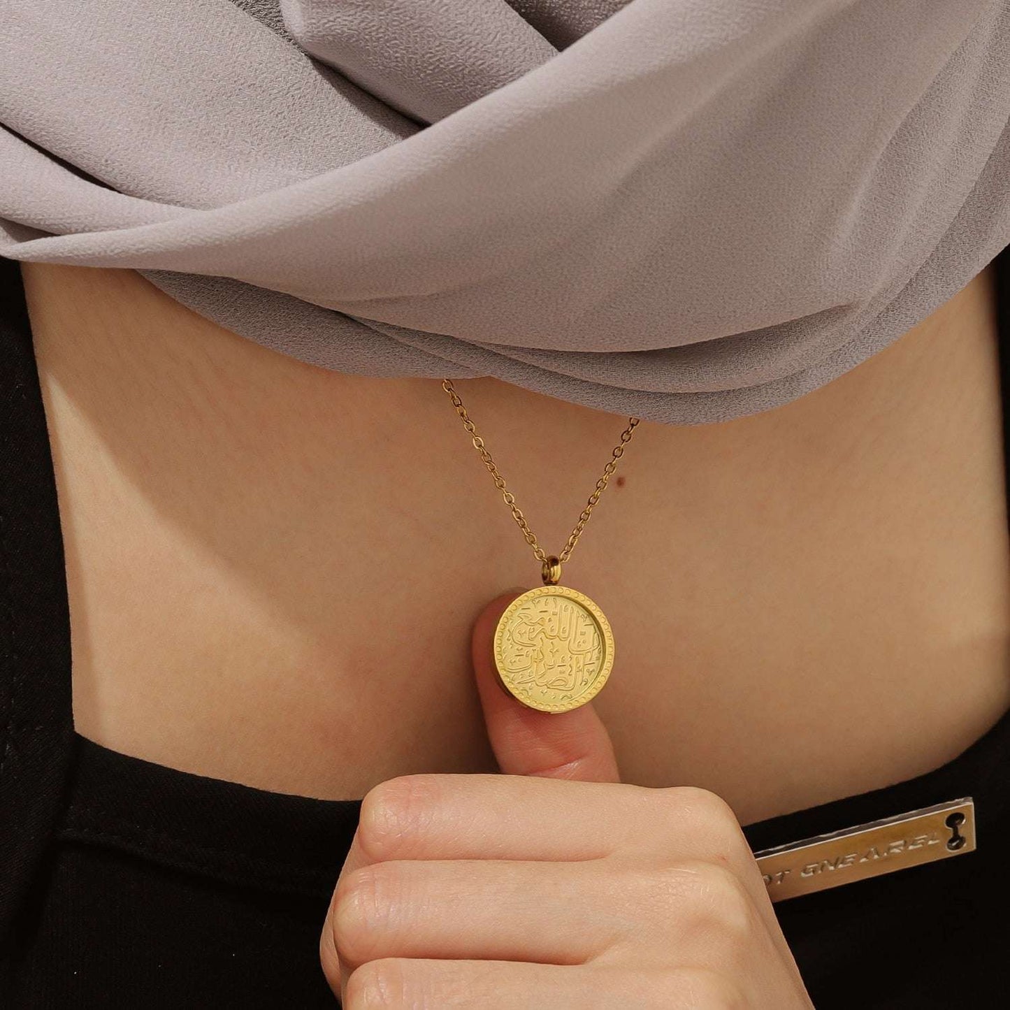 Patience Token | Arabic Calligraphy Stainless Steel Minimalist Jewelry 18k Gold image 7