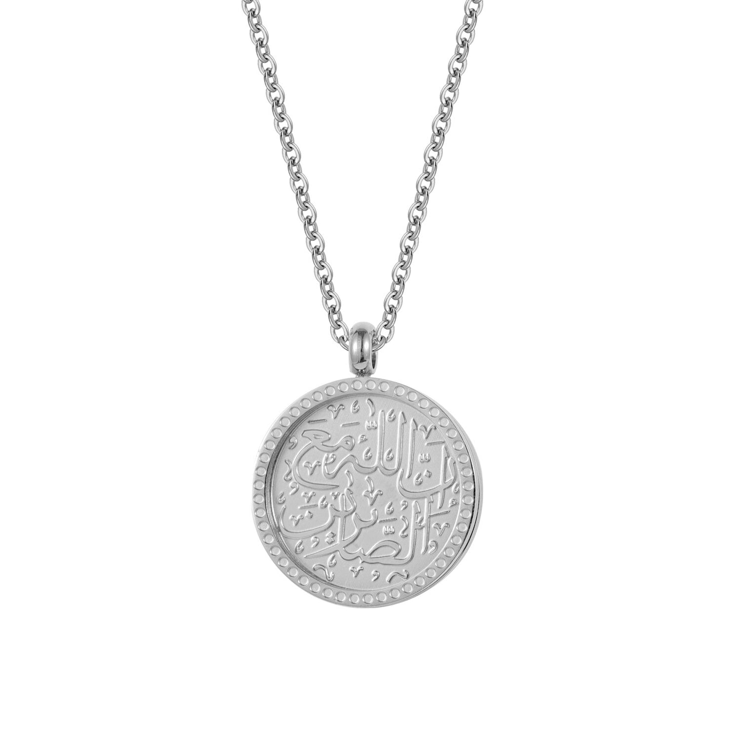 Patience Token | Arabic Calligraphy Stainless Steel Minimalist Jewelry 18k Gold image 2