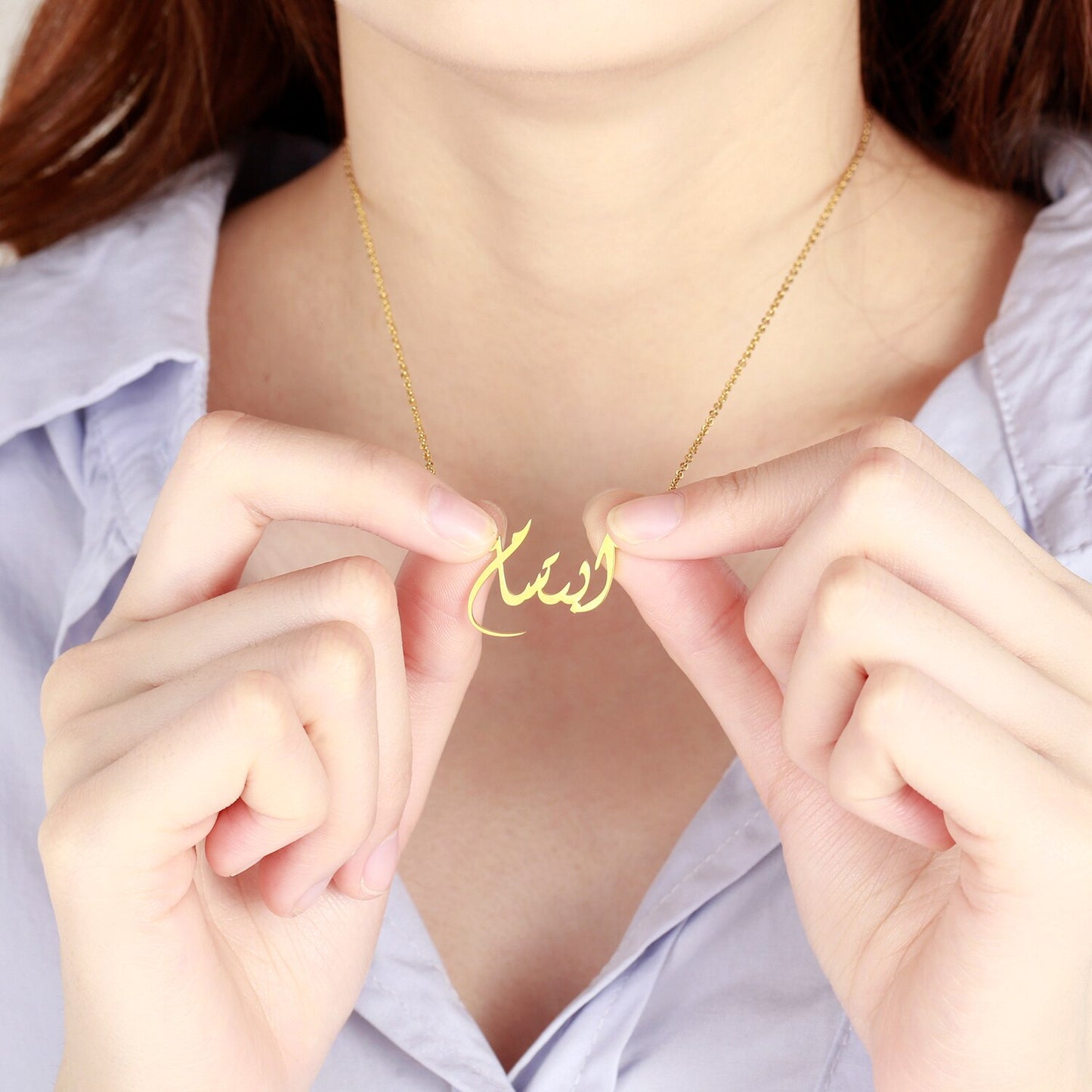 Arabic Necklace Name Gold Custom Arabic Necklace Personalized Stainless Steel image 8