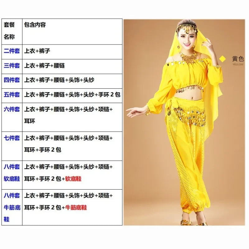 Clothing Dance Practice Clothing Belly Dance Suit New Long-sleeved Suit Belly image 0