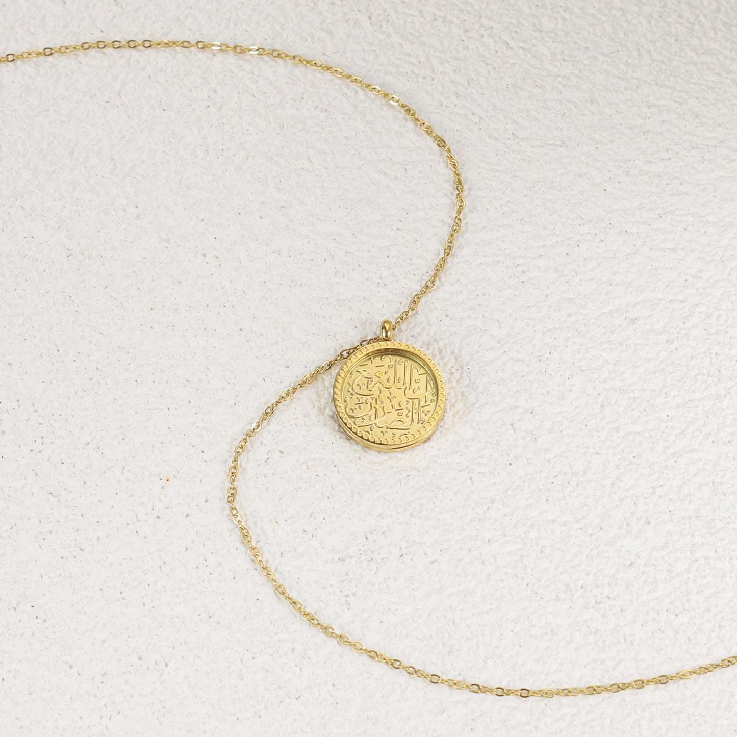 Patience Token | Arabic Calligraphy Stainless Steel Minimalist Jewelry 18k Gold image 6