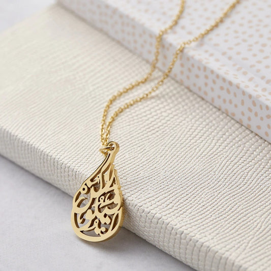 "Be and It Is" Necklace Arabic Calligraphy Pendant For Women Islamic Calligraphy image 0