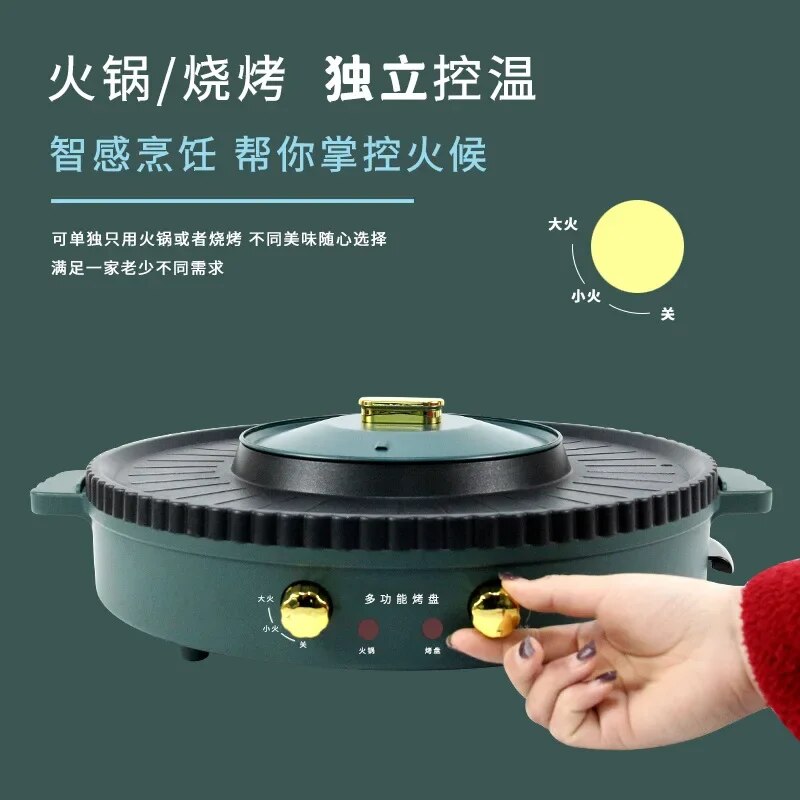 Rinse and roast integrated electric hot pot barbecue barbecue pot barbecue oven image 4