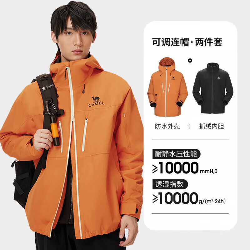 GOLDEN CAMEL Hiking Jackets Men Women Windbreakers Three-in-One Plush Fleece Ja image 6