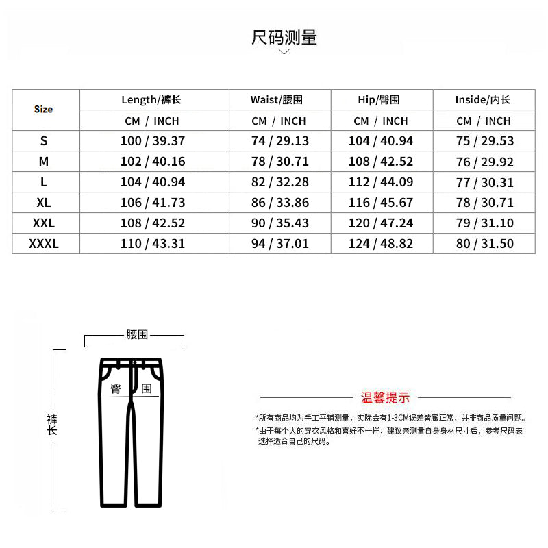 2024 New Men's Fashion Sweatpants Spring and Autumn Thin Sports Pants Casual Jo image 9