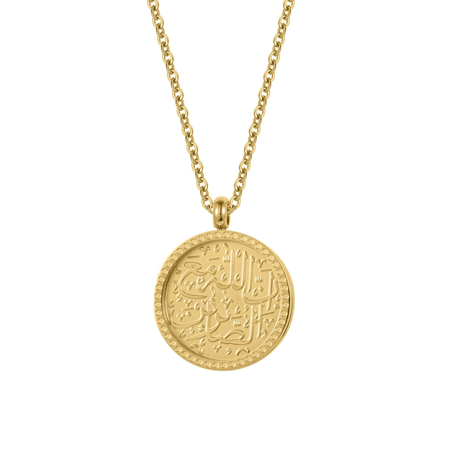 Patience Token | Arabic Calligraphy Stainless Steel Minimalist Jewelry 18k Gold image 1