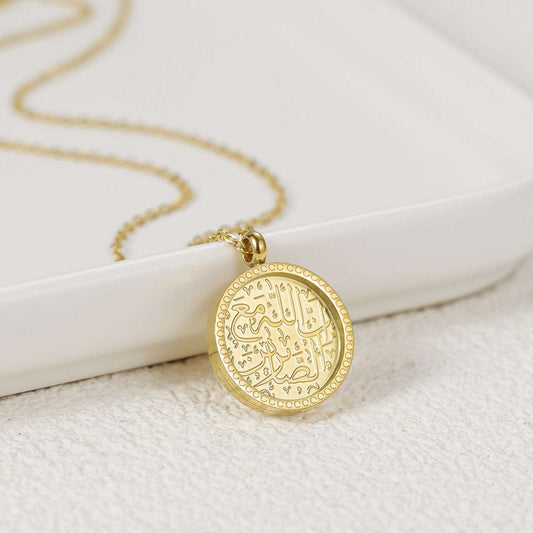 Patience Token | Arabic Calligraphy Stainless Steel Minimalist Jewelry 18k Gold image 0