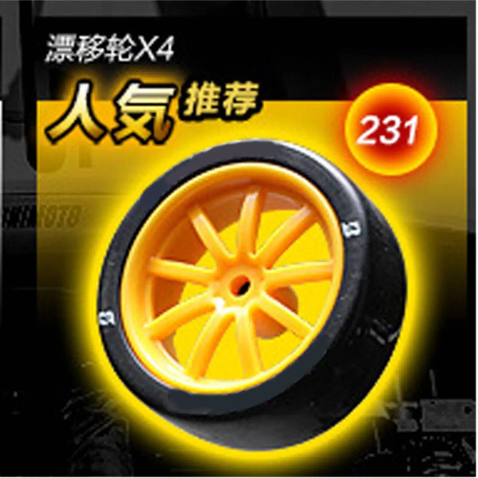 4PCS 1/16 Sports Car High Speed RC Wheel Hub Drift Racing Accessories for RC cr image 8