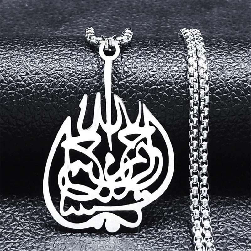 Muslim Islamic Quran Allah Stainless Steel Statement Necklace for Men Gold Colo image 5