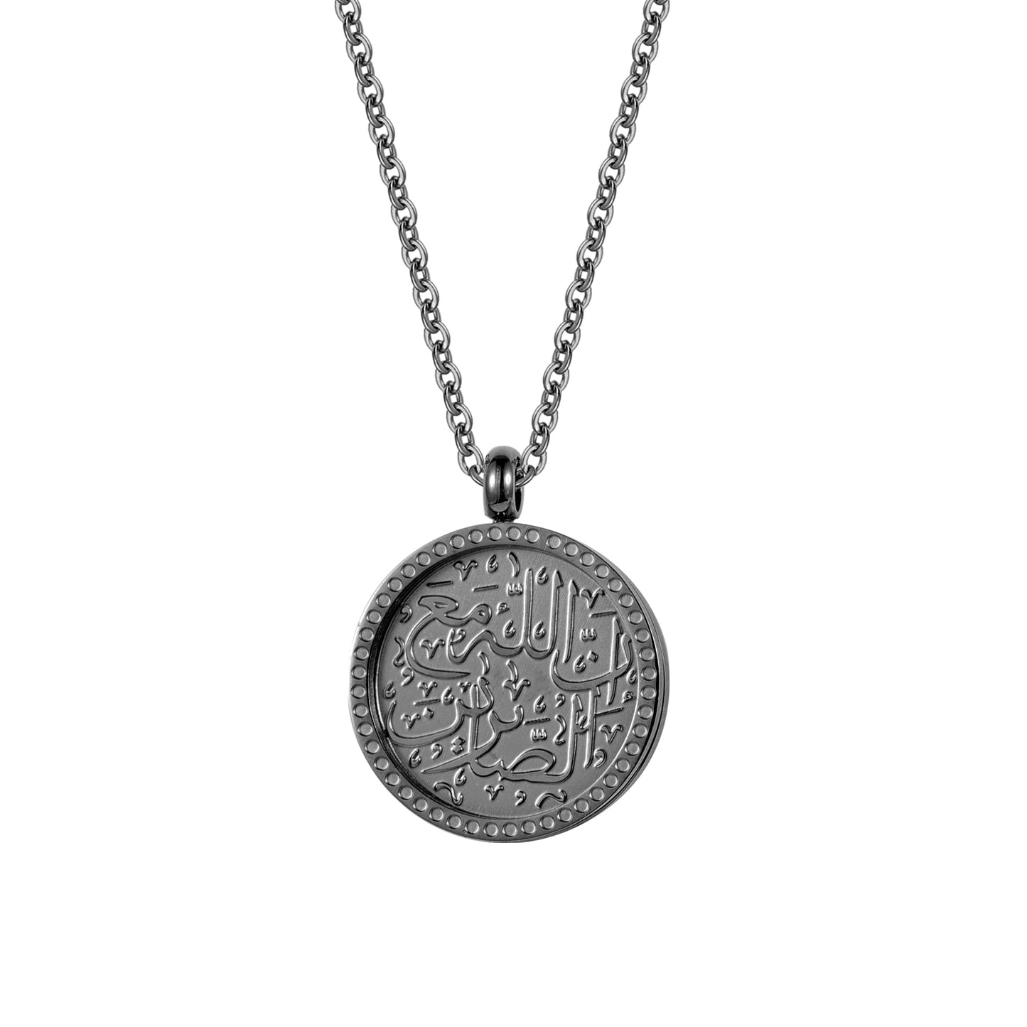 Patience Token | Arabic Calligraphy Stainless Steel Minimalist Jewelry 18k Gold image 8