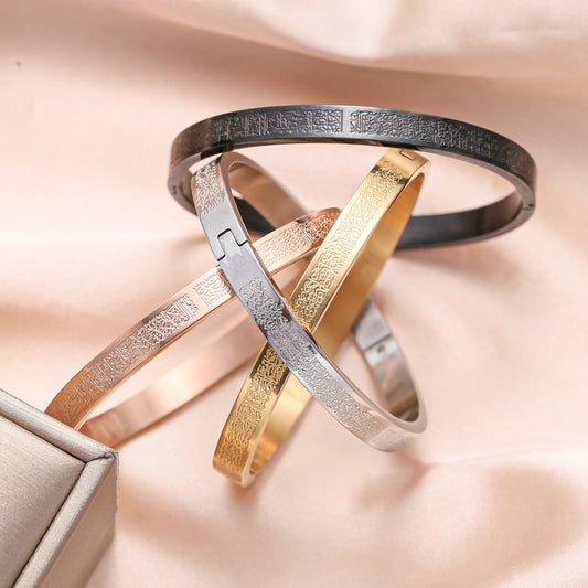 Personalized Ayatul Kursi Cuff Bangle Gold Stainless Steel Arabic Bracelet image 0