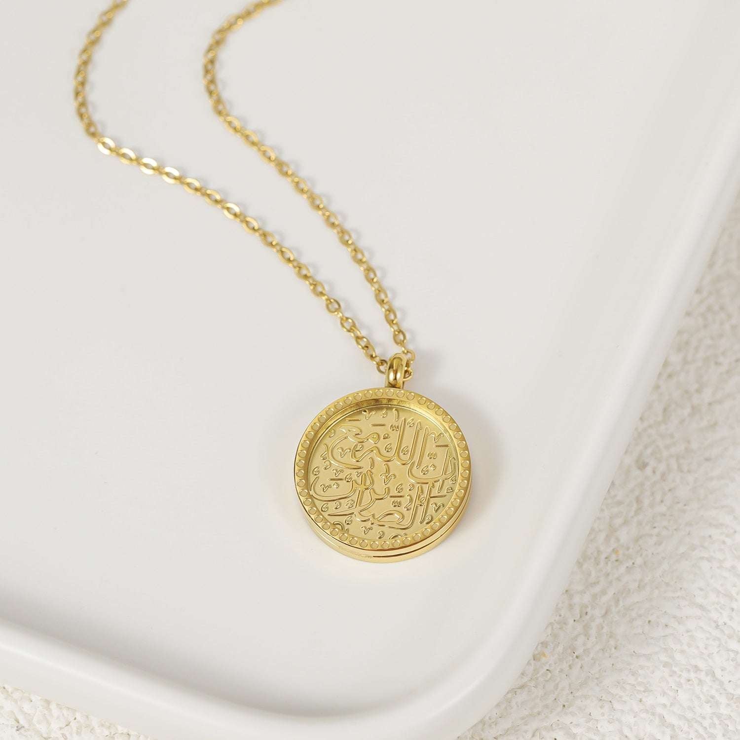 Patience Token | Arabic Calligraphy Stainless Steel Minimalist Jewelry 18k Gold image 4