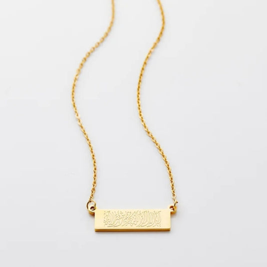 Shahada Bar Necklace 18 Gold Plating Pure Stainless Steel Pendant Muslim Arab J image 0