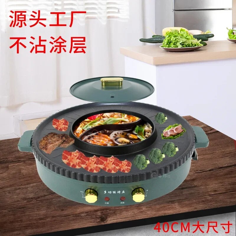 Rinse and roast integrated electric hot pot barbecue barbecue pot barbecue oven image 2
