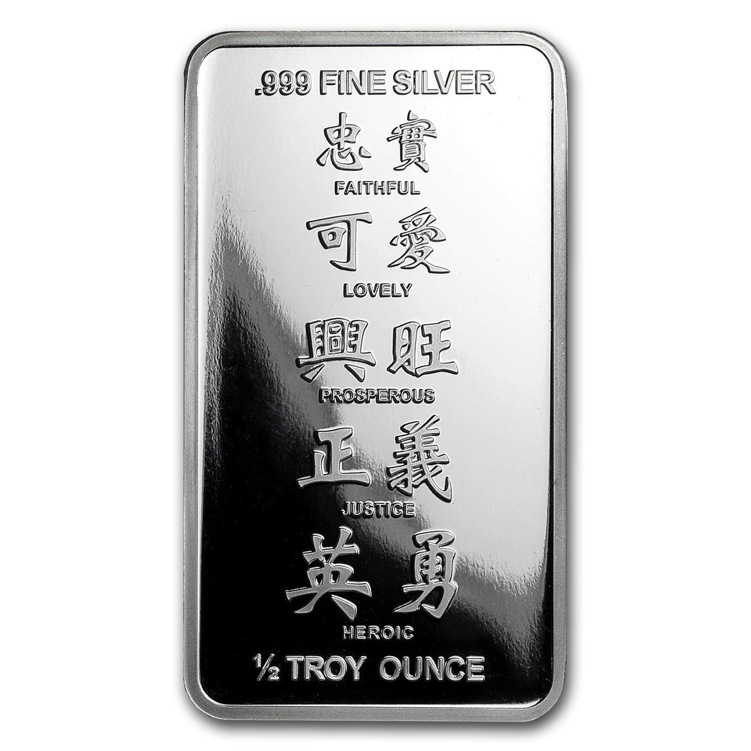 1/2 oz Silver Bar - APMEX (2018 Year of the Dog) image 1