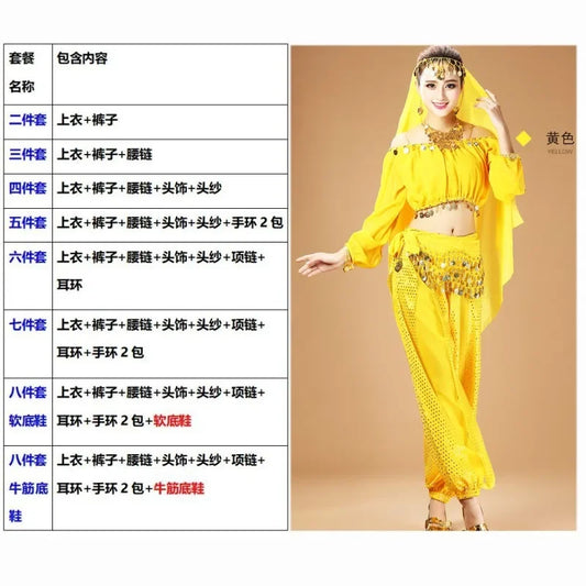 Clothing Dance Practice Clothing Belly Dance Suit New Long-sleeved  Suit Belly image 0